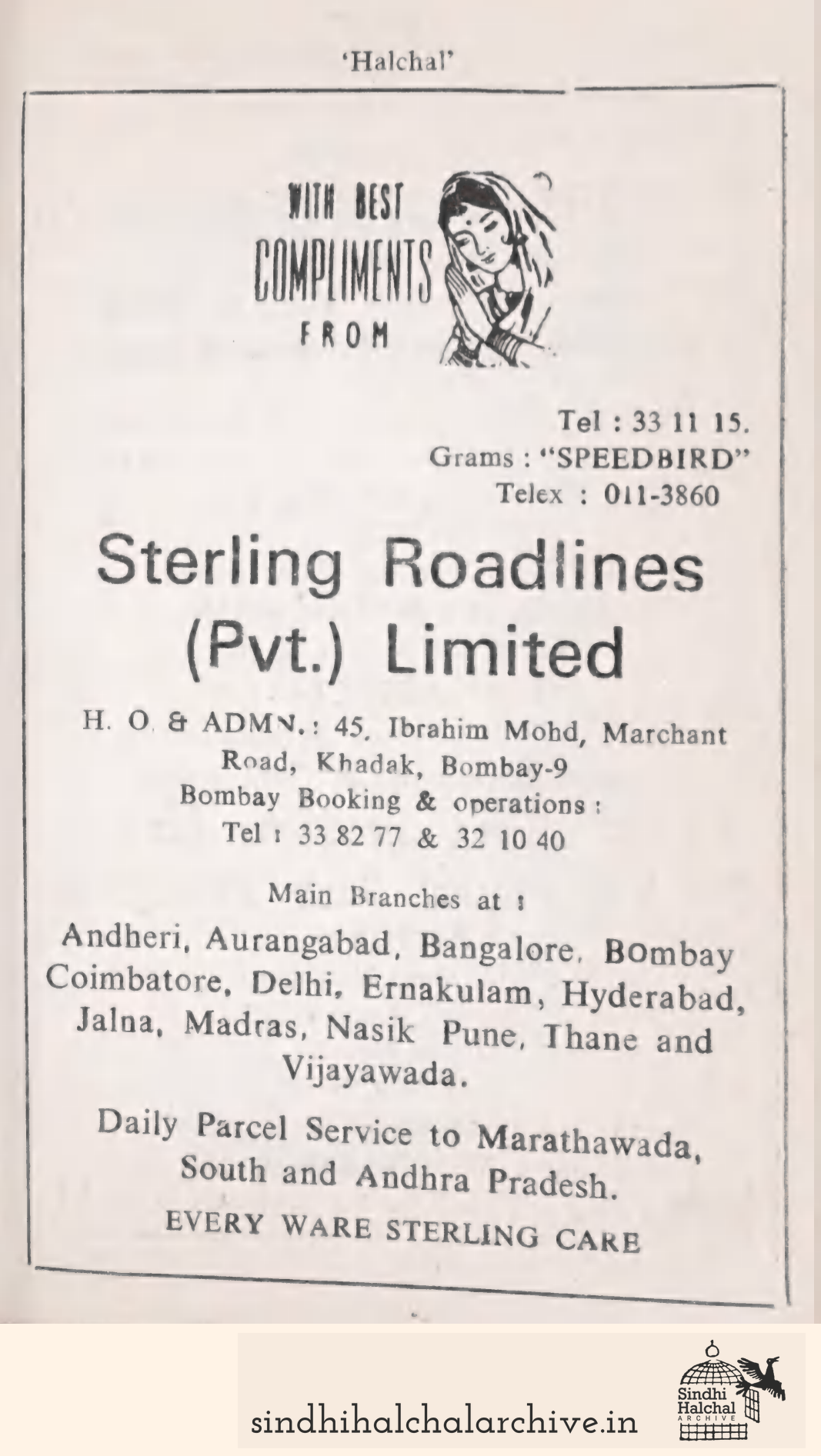 Image of AD Sterling Roadlines (Pvt.) Ltd.